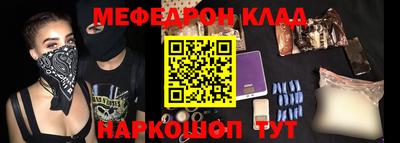 мефедрон VHQ Можга