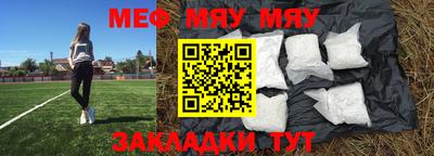 мефедрон VHQ Можга