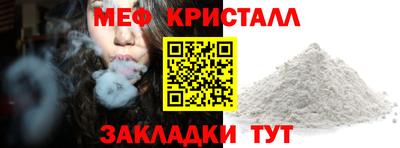 крисы Можайск