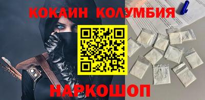 мефедрон VHQ Можга