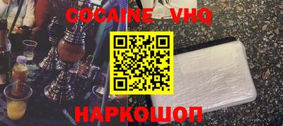 крисы Можайск