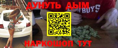 мефедрон VHQ Можга