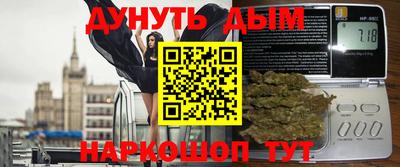 крисы Можайск