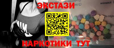 ECSTASY Моздок