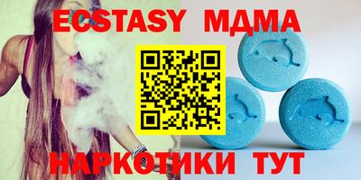 крисы Можайск
