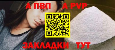 крисы Можайск