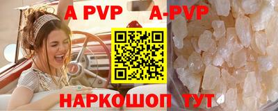 крисы Можайск