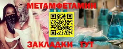 мефедрон VHQ Можга