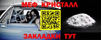 мефедрон VHQ Можга