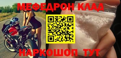 крисы Можайск