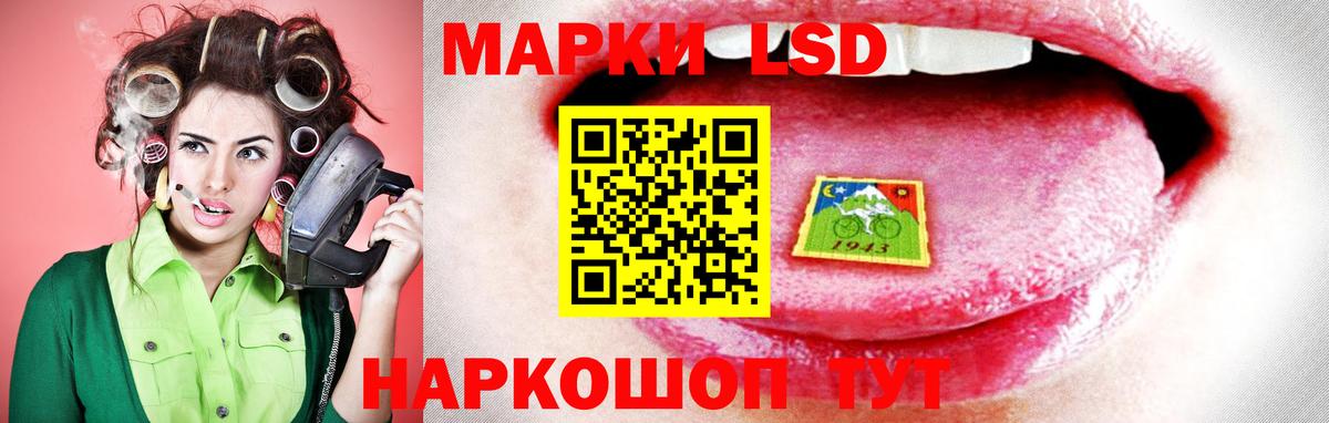 ЛСД экстази ecstasy Волгодонск