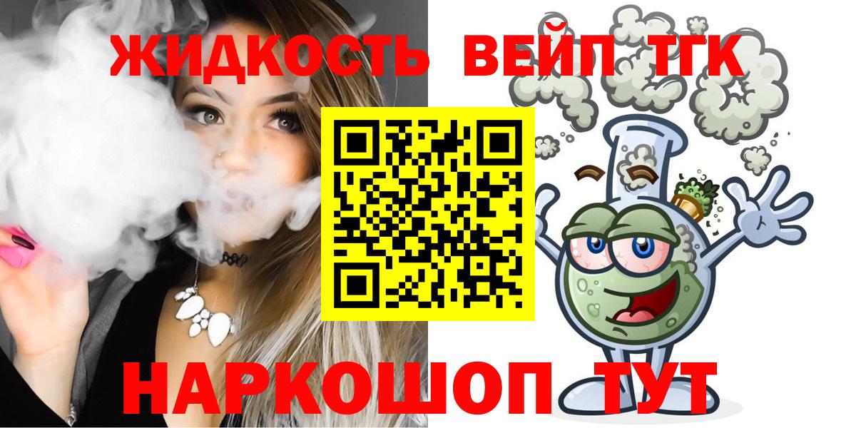 ТГК Wax Волгодонск