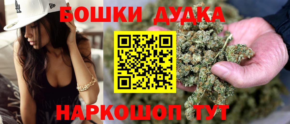 Марихуана Amnesia  МАРИХУАНА Amnesia  Волгодонск  Каннабис MAZAR  Вход с VPN 